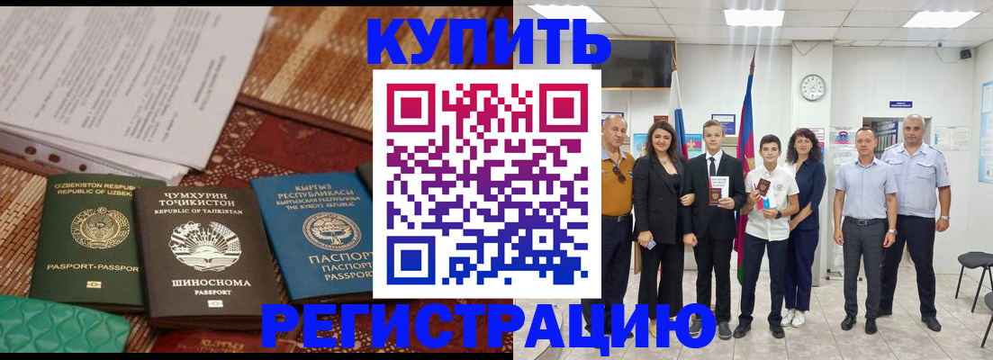 пропишу в квартире в Белгороде